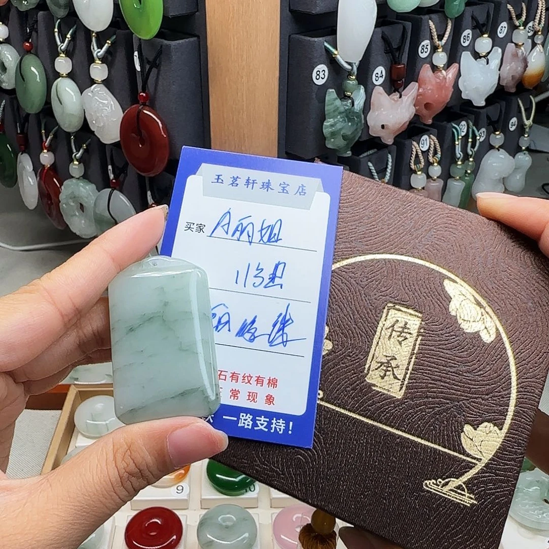 颈饰未镶嵌石英质玉