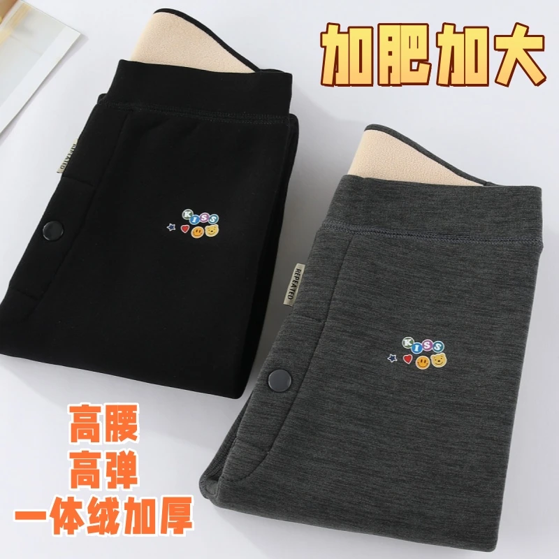 儿童加大版保暖裤男童加肥加绒棉裤中大童内穿加厚秋冬季绒裤子