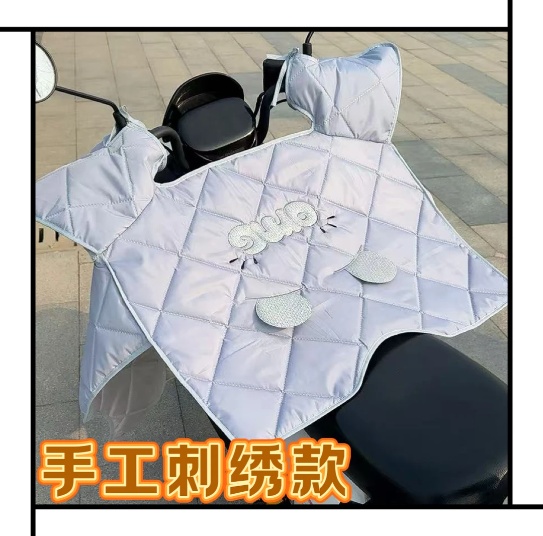 电动车挡风被春夏季防风防晒电摩车遮阳罩防紫外线四季通用加大