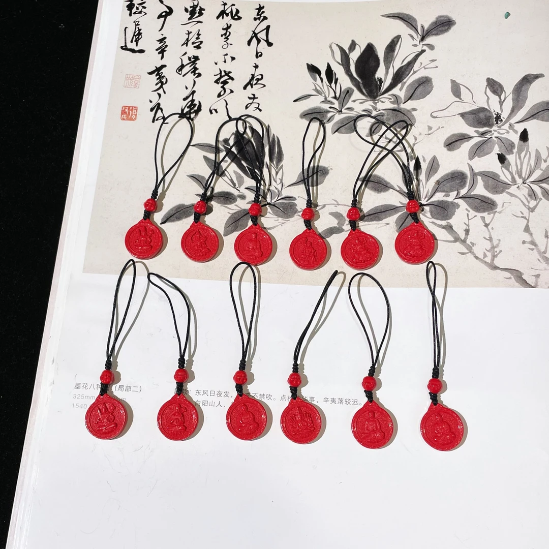 含辰砂工艺品【云上雅岚】八大丨C64729-十二生肖朱砂挂件-16mm