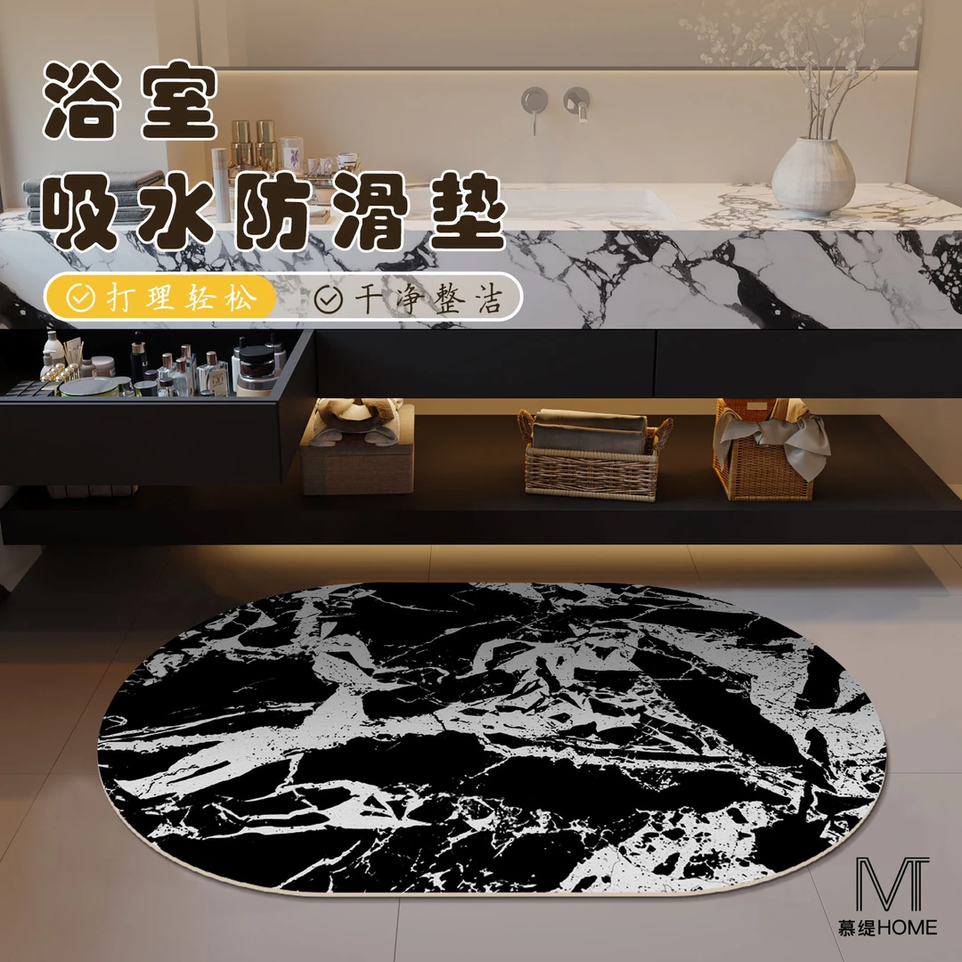 仿理石纹黑色浴室新款吸水地垫卫生间门口防滑居家好物耐脏好打理