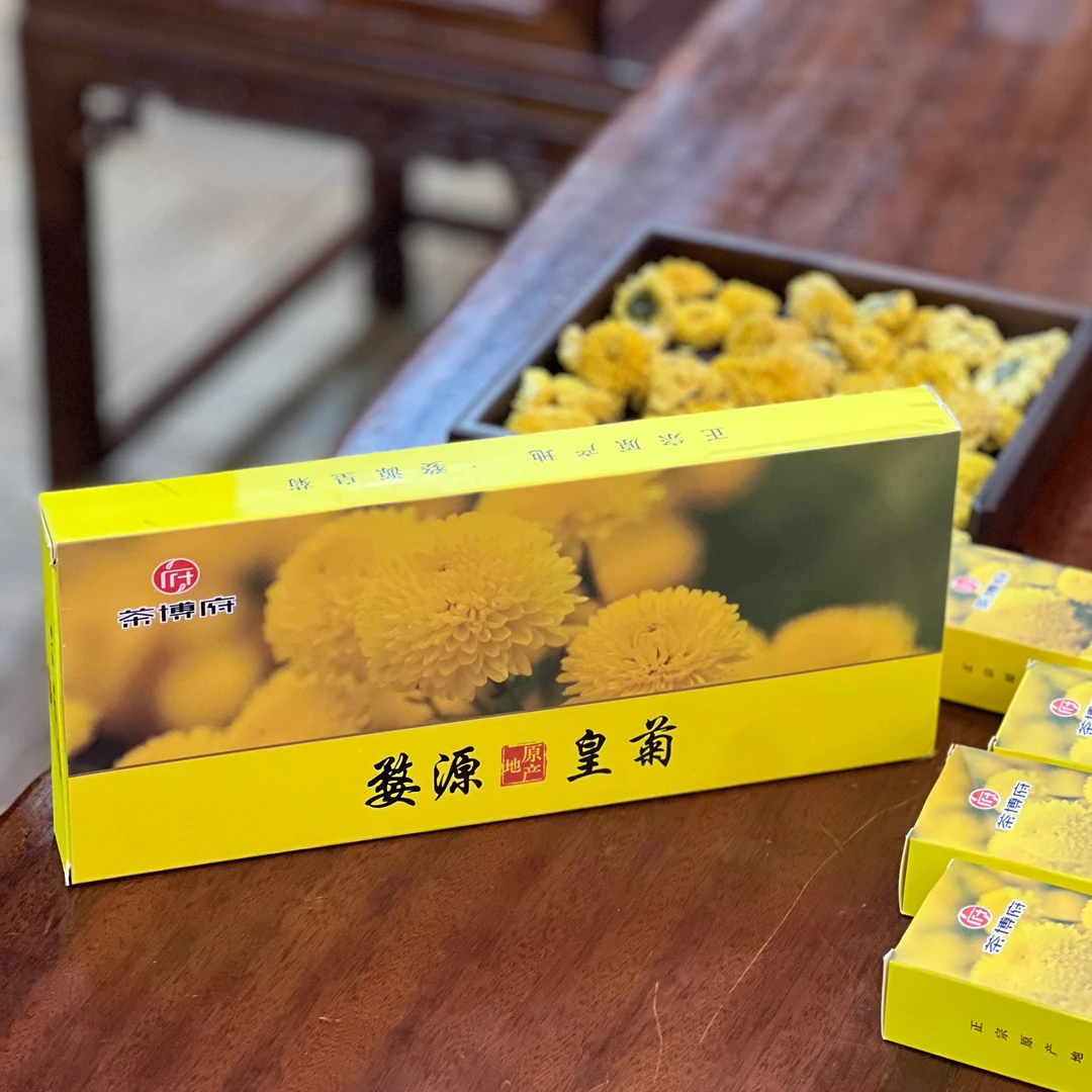 正宗婺源原产地精选大朵饱满【婺源皇菊】菊花茶新花一朵一杯皇菊