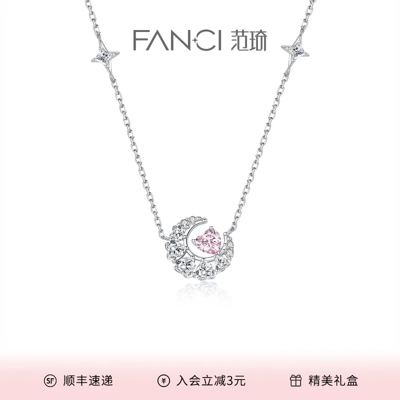 FANCI/范琦 坠链均925银 【50cm加长款项链】百搭小众设计高级感