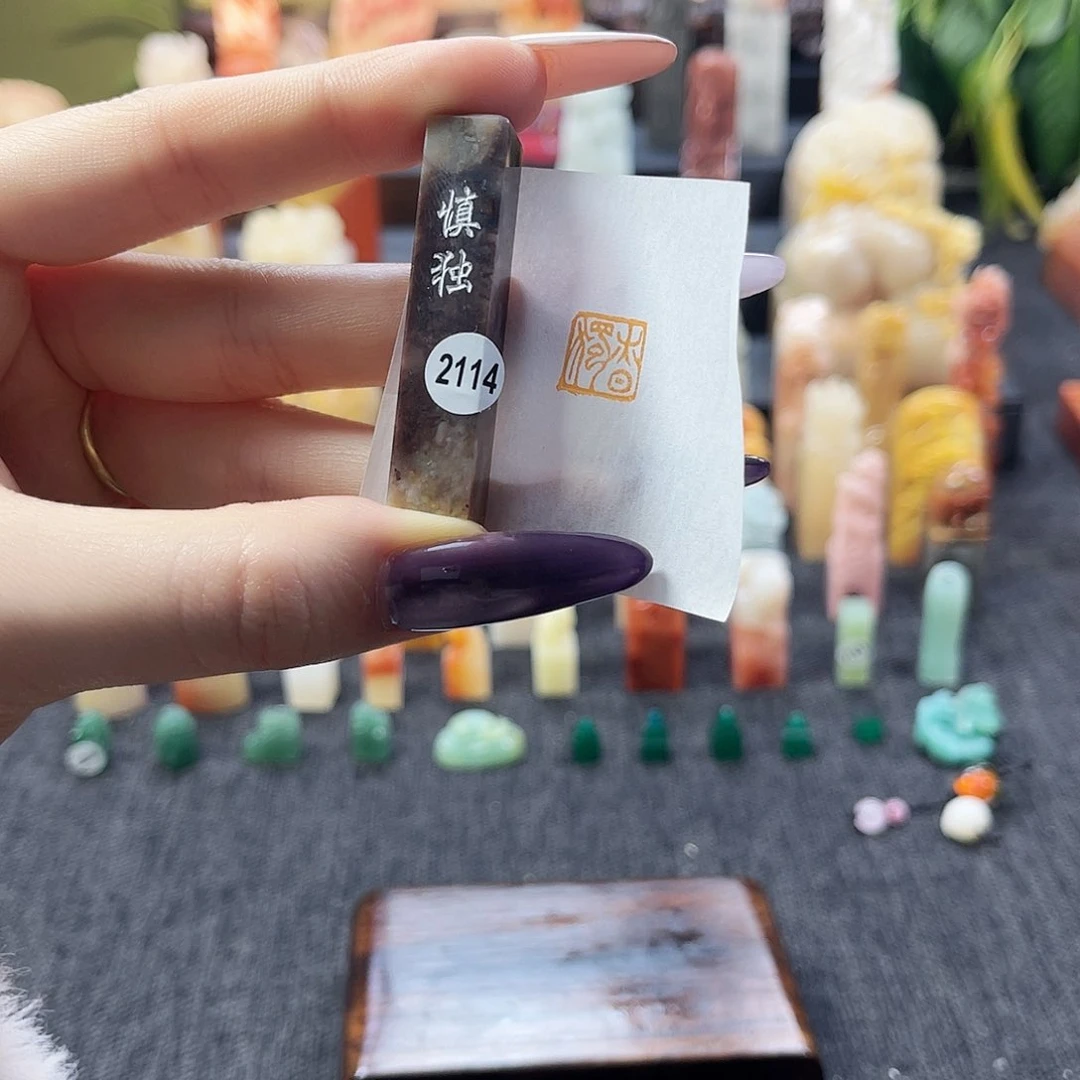 昌化石印石2114。