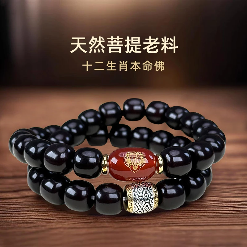 双圈菩提根手串正品文玩生肖佛珠男款盘玩手持天然玉化溏心老料子