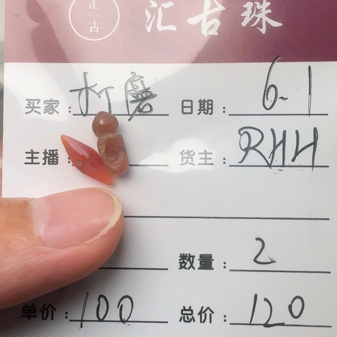 树脂制品?**?汇古珠工艺品