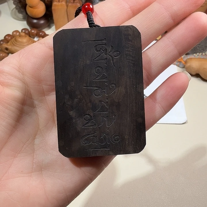 檀香木印度迈索尔老山檀香阴沉六字五条文无事牌
