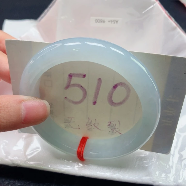 翡翠手镯未镶嵌圈口5455