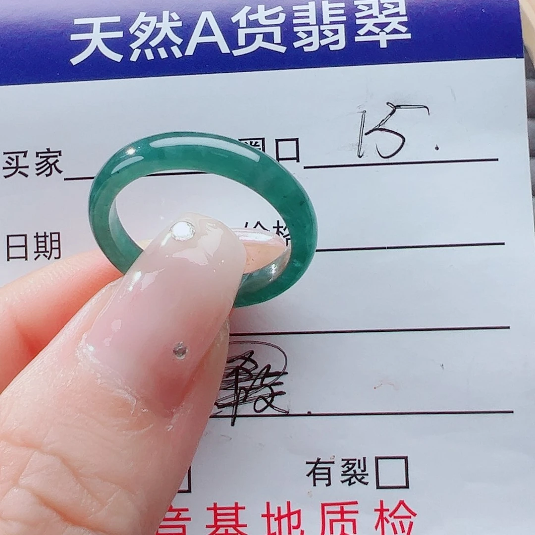 未镶嵌戒指翡翠戒圈
