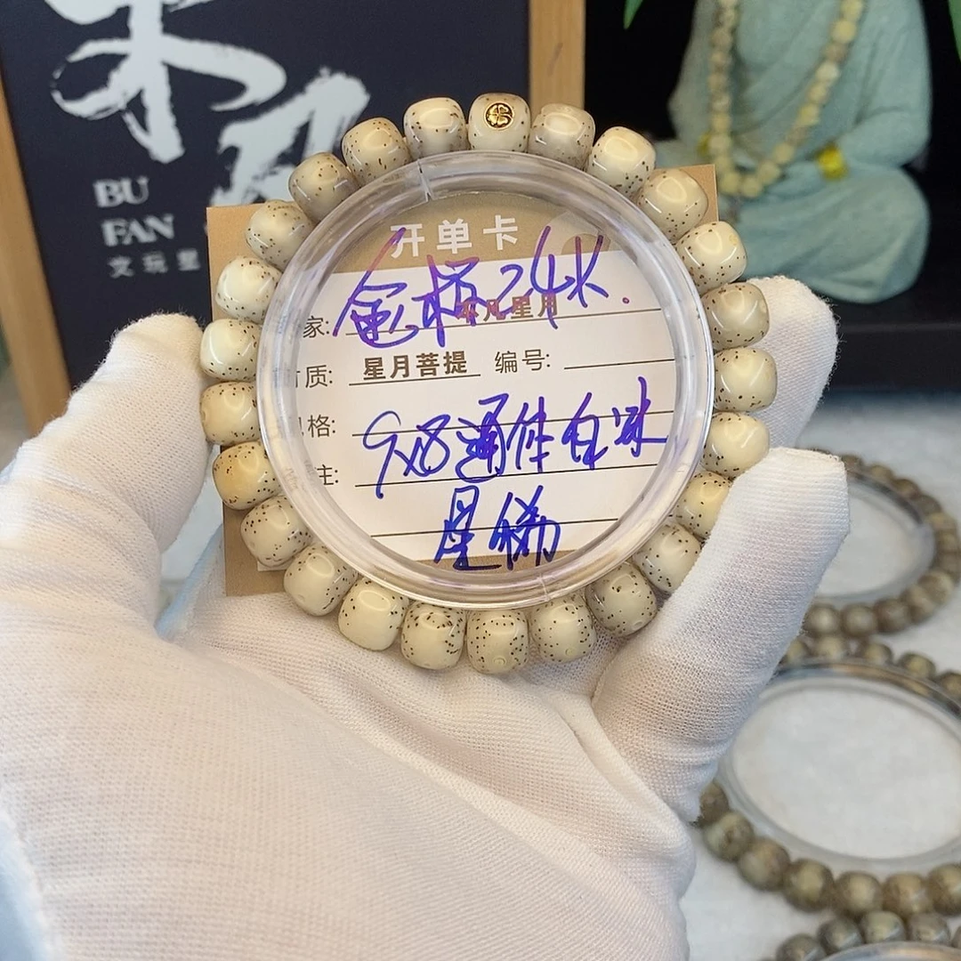 吊坠星月菩提88888L208