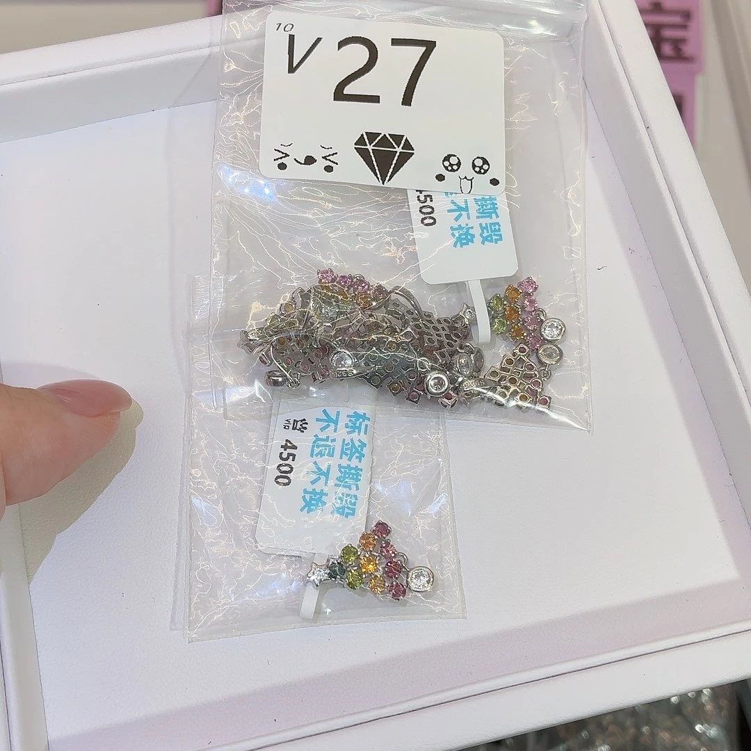 银S925镶嵌碧玺珠宝奇石