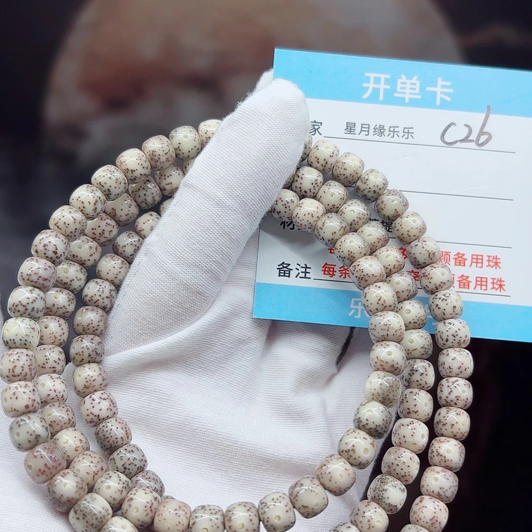 山***恙吊坠星月菩提C26.......
