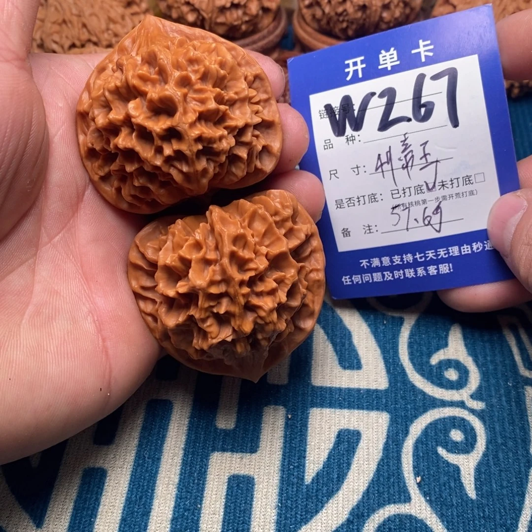 文玩核桃把件文玩