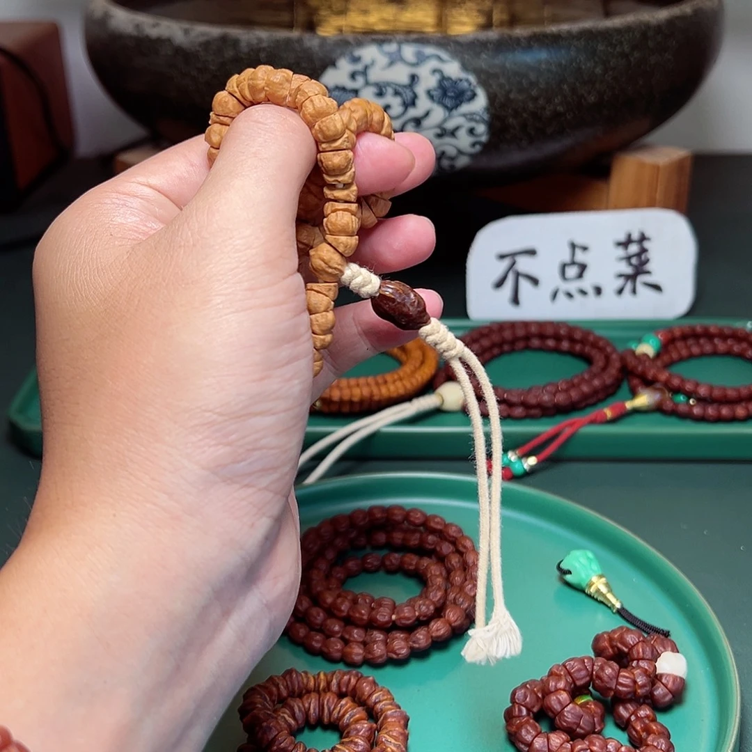 吊坠柏香籽/百香籽119.9