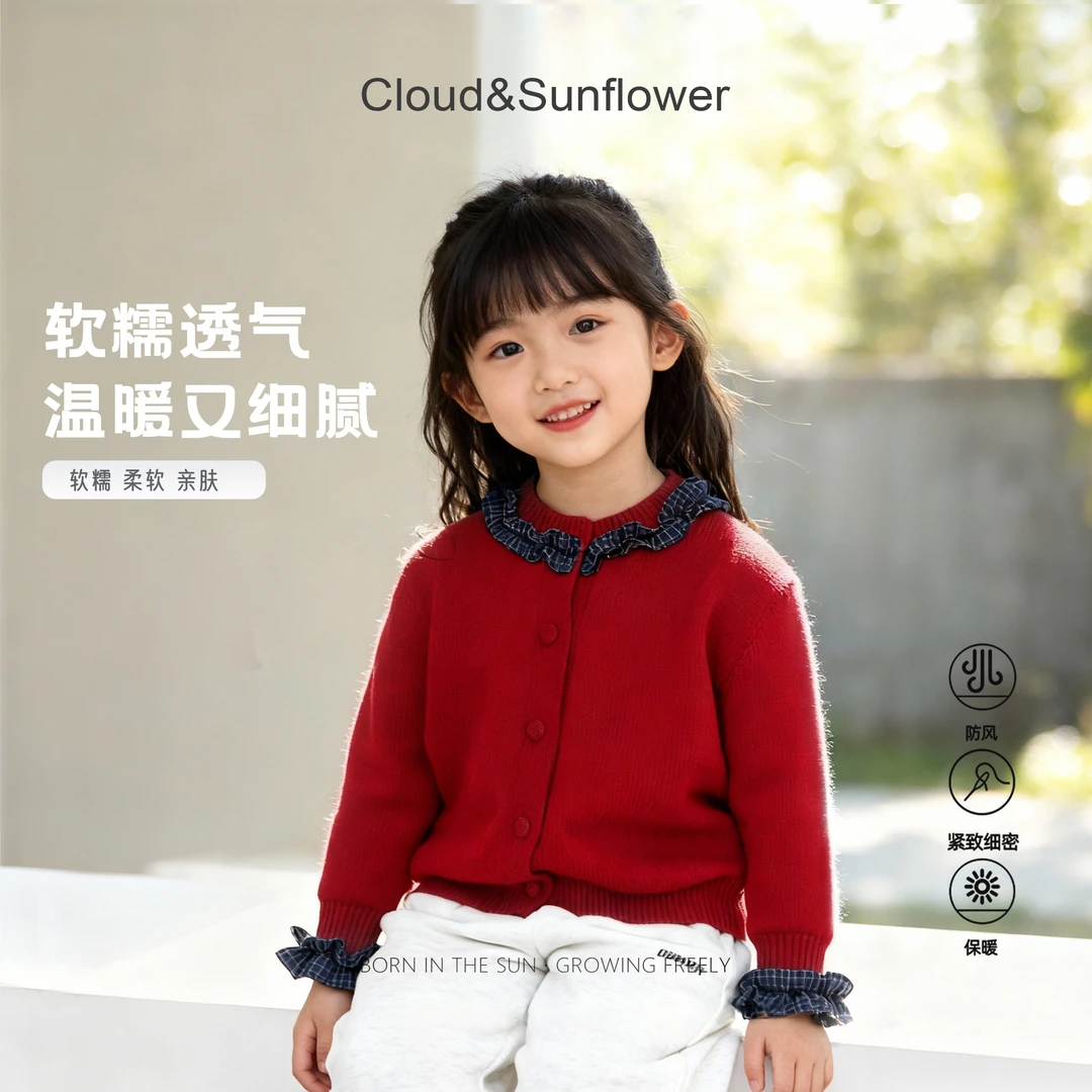 【云朵小葵】女童冬季新款纯色花边领五粒扣洋气休闲毛衣开衫555633
