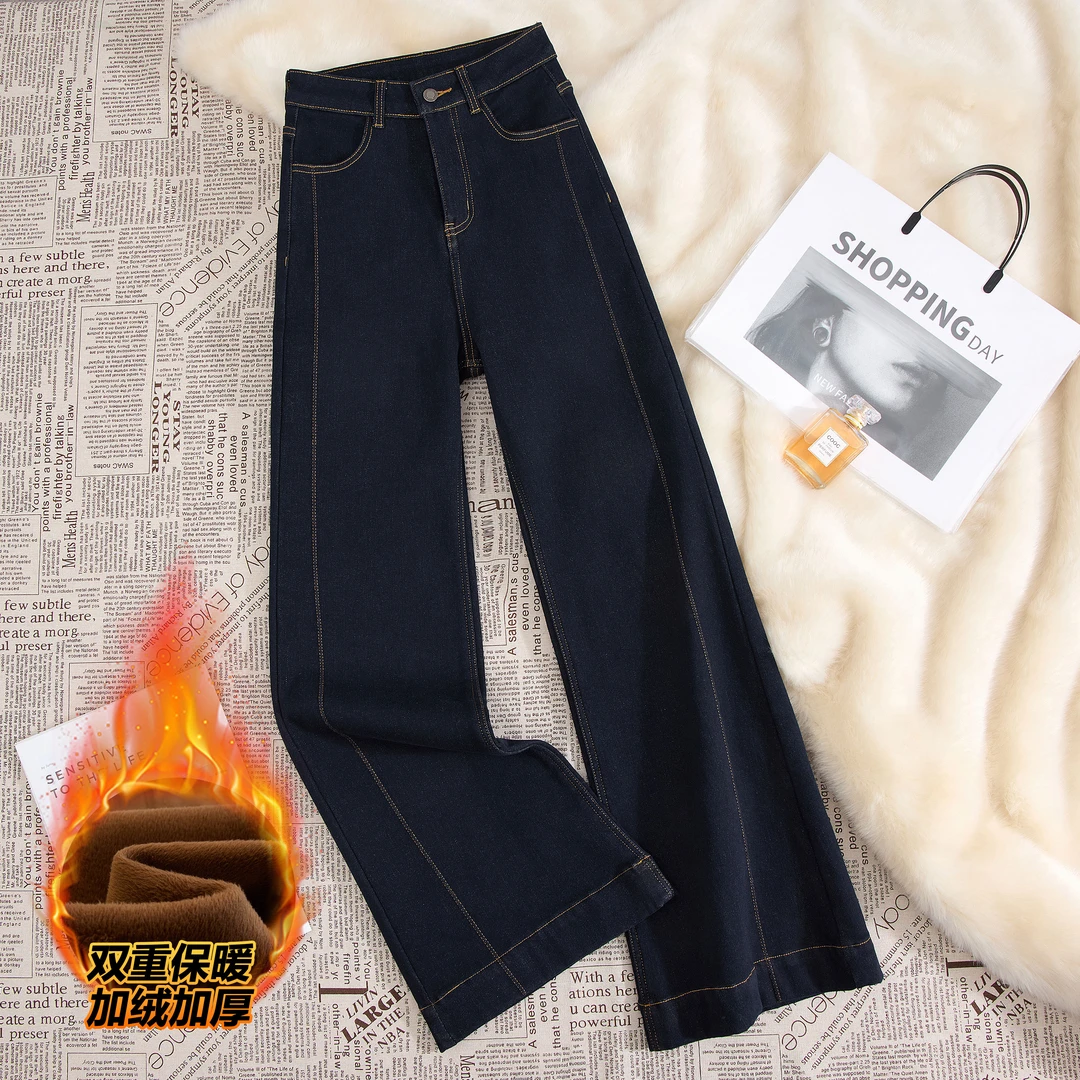 丹宁蓝防掉色2025秋冬高腰显瘦垂顺牛仔裤女加绒1009-1