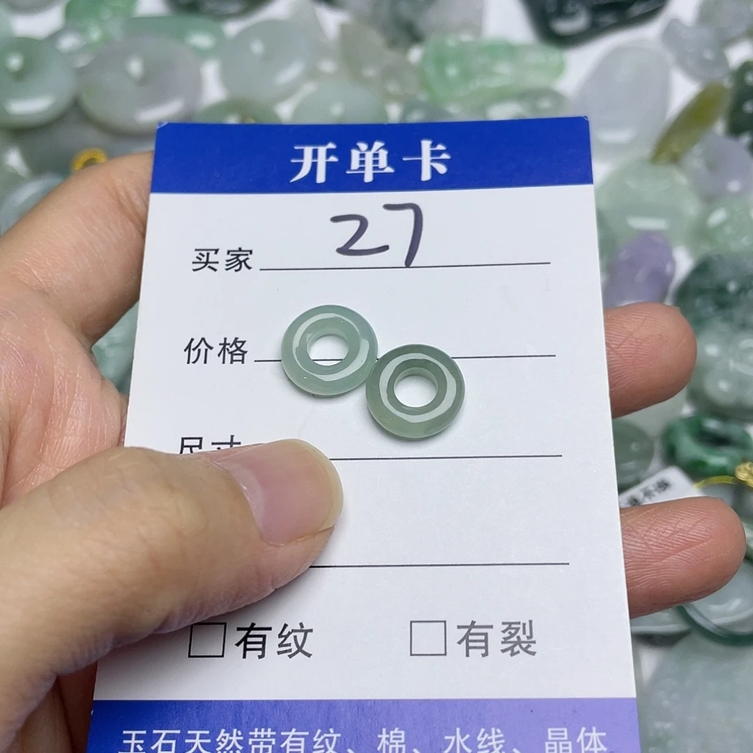 吊坠(不含链)未镶嵌翡翠小跑环
