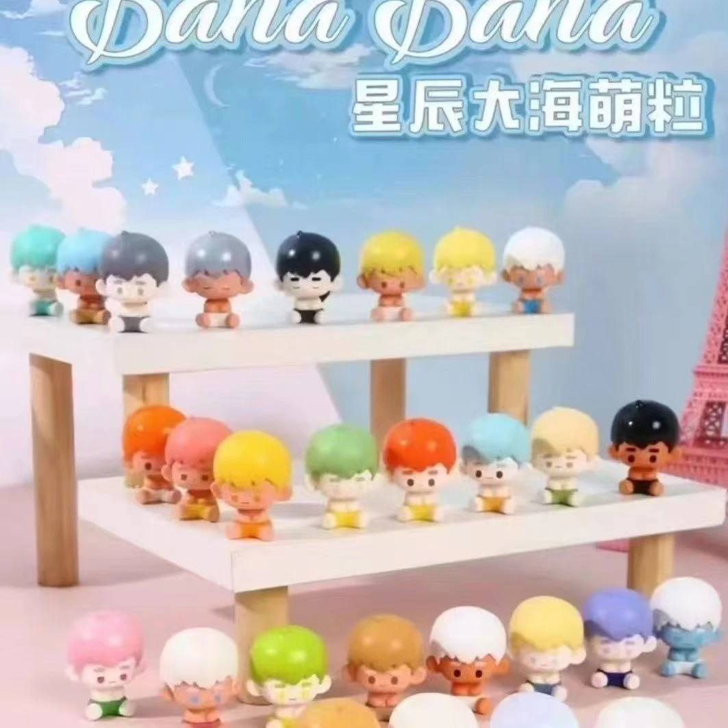 星辰大海盲盒萌粒代拆