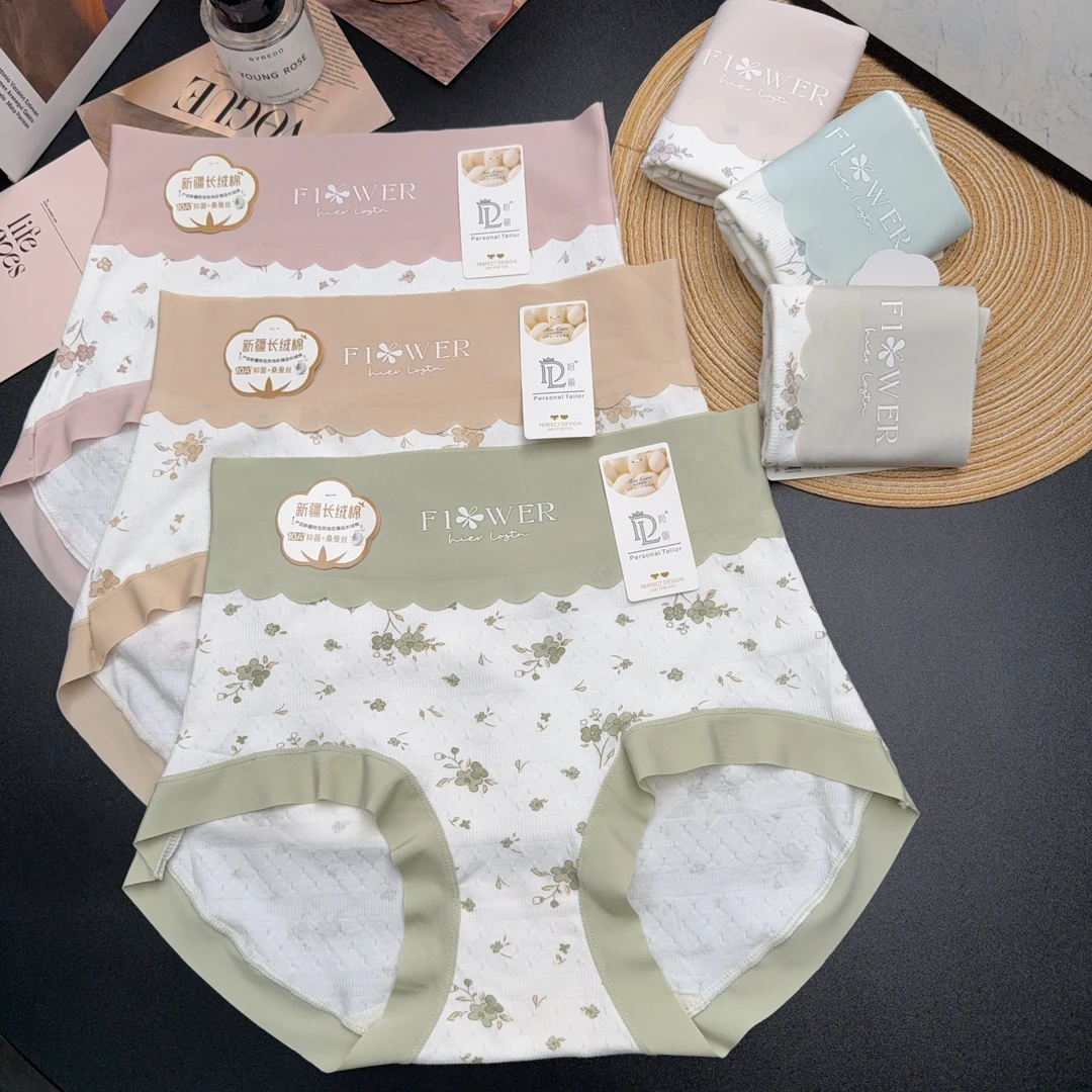5条装~山茶花升级版塑形大码高腰新疆长绒棉女内裤衩抗菌底档A35