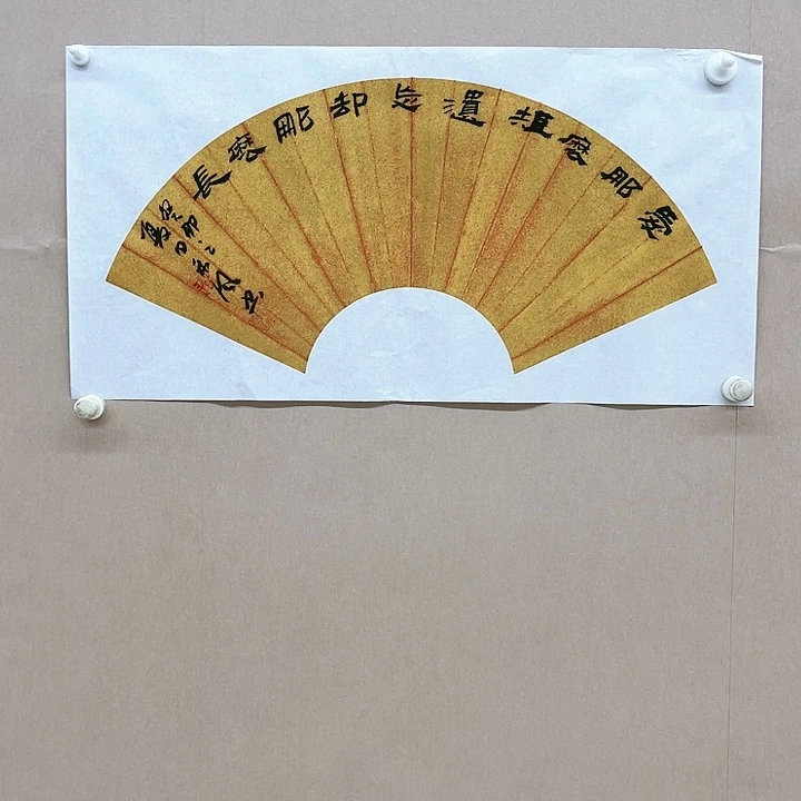 书法刘新泽68*34㎝河南  兰亭