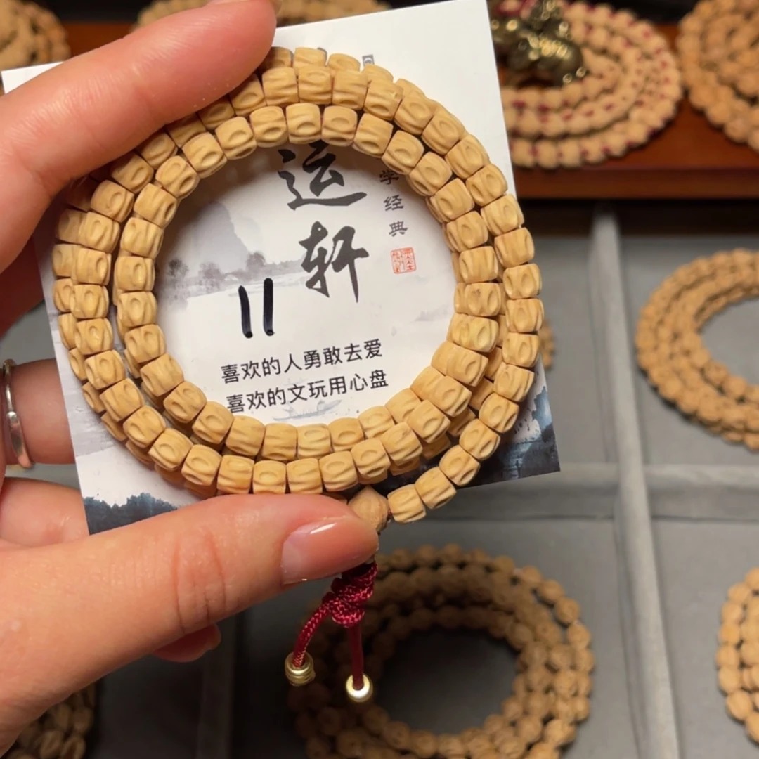吊坠柏香籽/百香籽