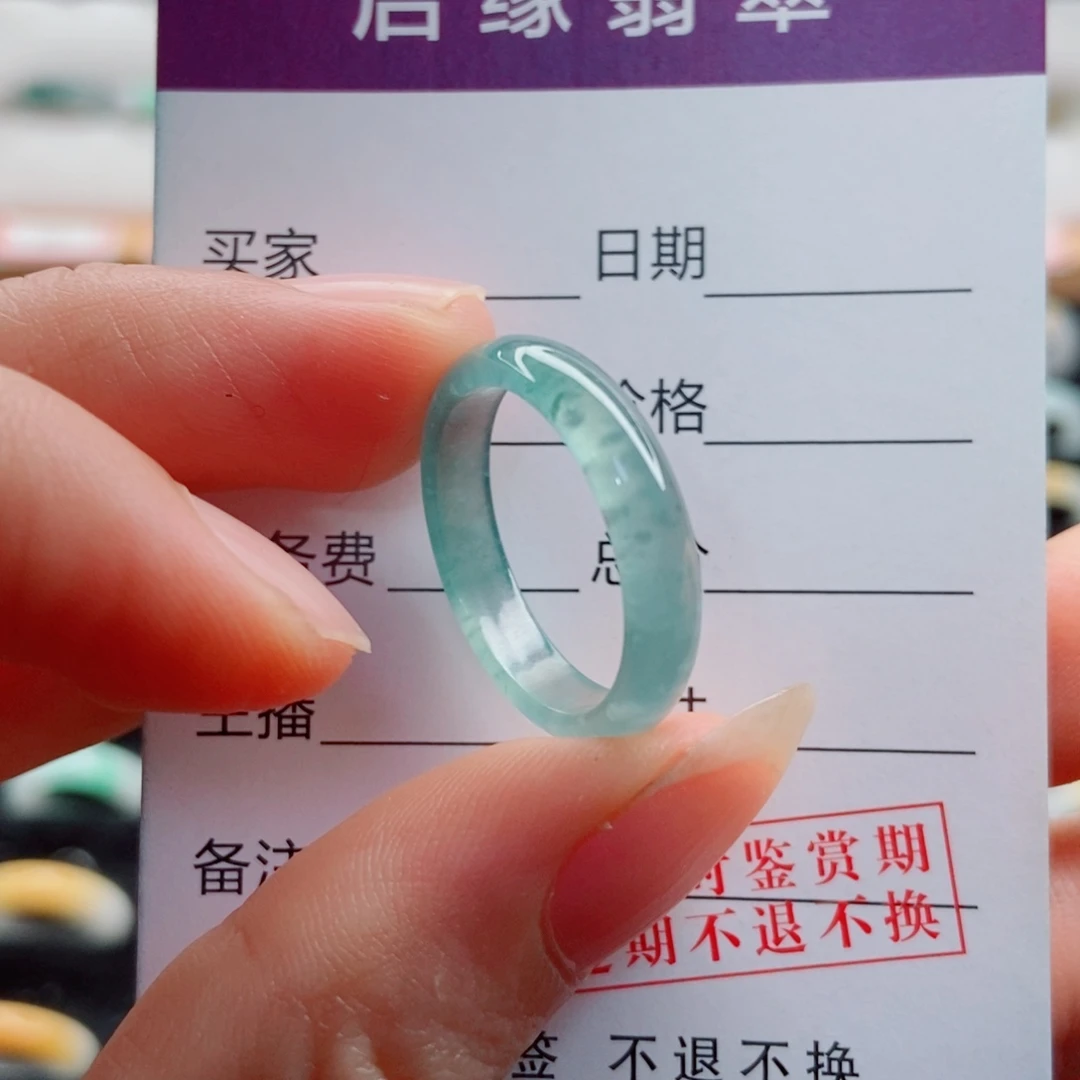 翡翠未镶嵌戒指圈口17