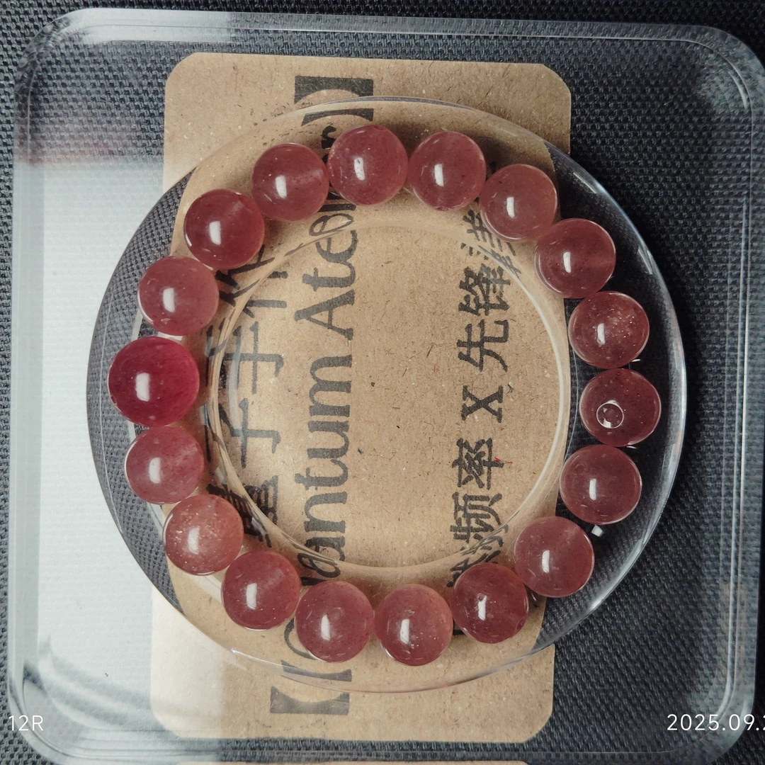 天然10mm草莓晶单圈手串