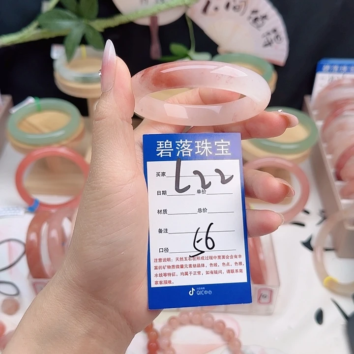 石英质玉未镶嵌手镯