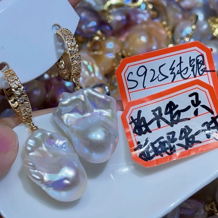 银S925镶嵌耳饰淡水珍珠