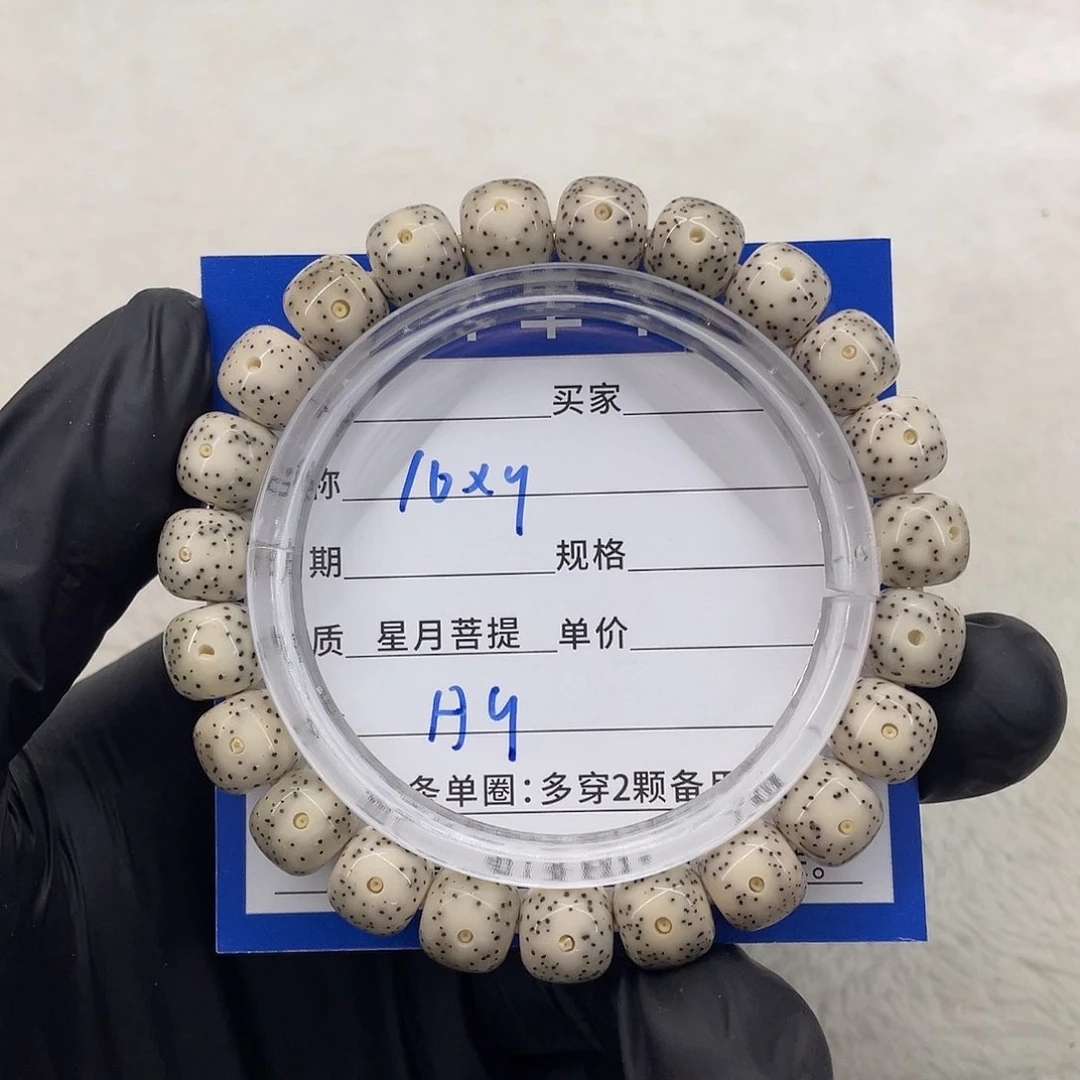 星月菩提手串星月a 9