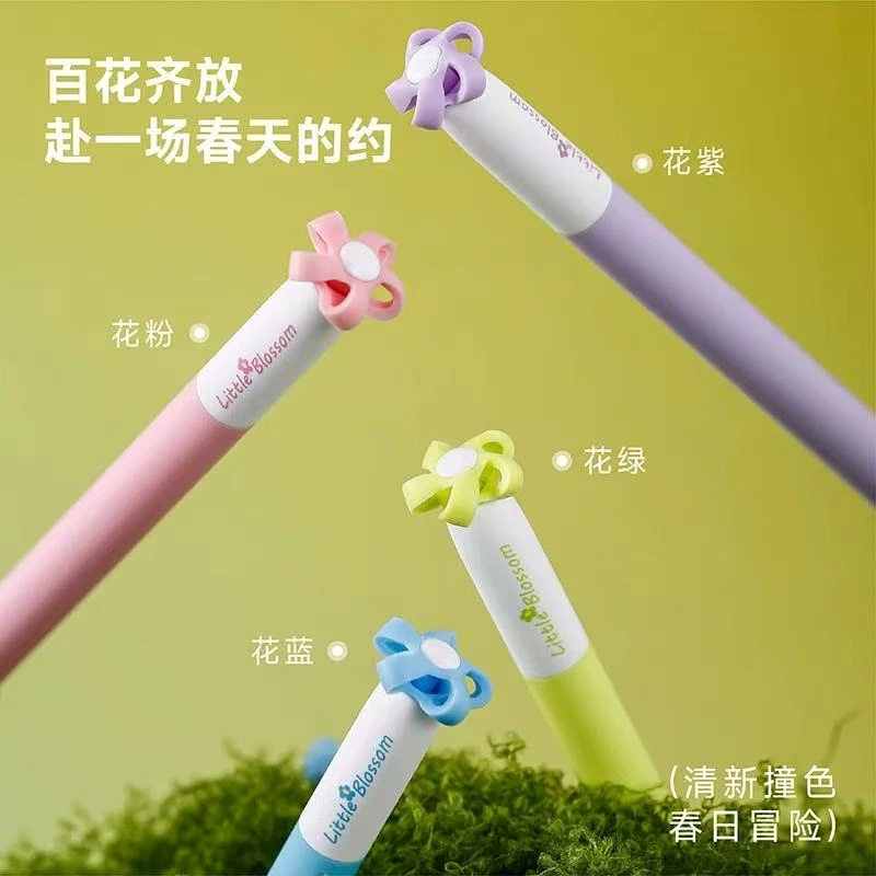 【国产爆款组合】中性笔 下单以直播间展示为准