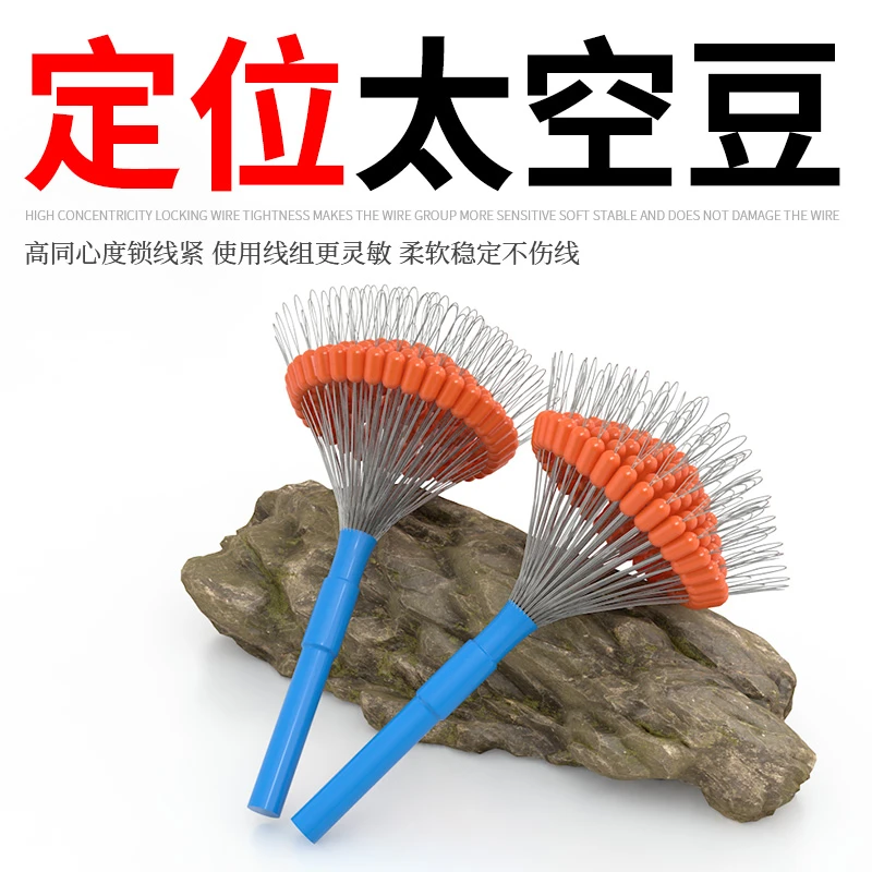 超小定位豆海竿太空豆硅胶小小小号竞技半豆路滑钓配件滑漂圆挡豆
