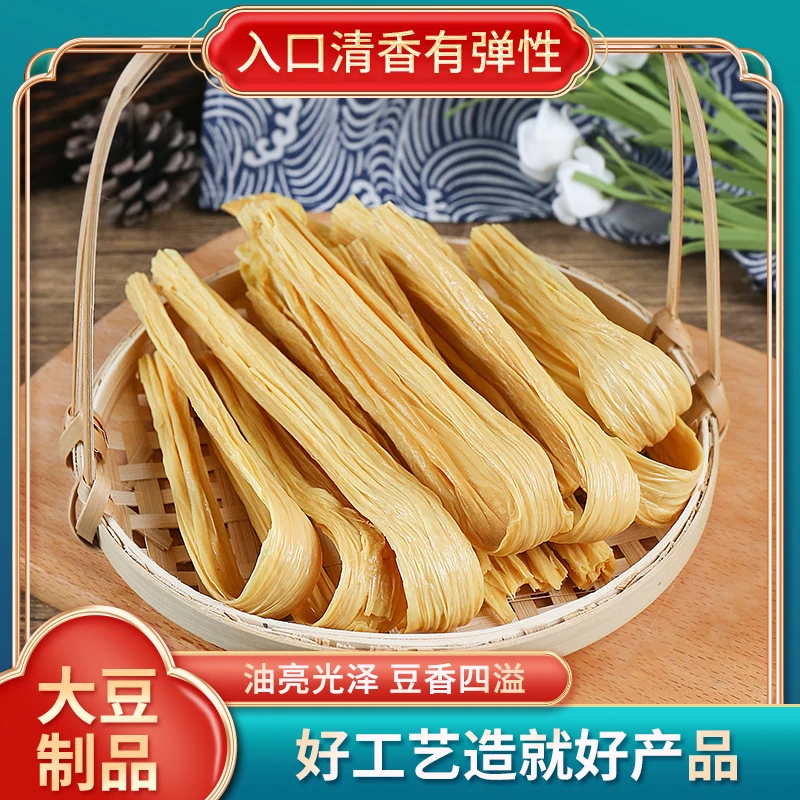 珍锦荟手工腐竹200g手工黄豆制品腐竹干货素肉炒菜凉拌火锅食材