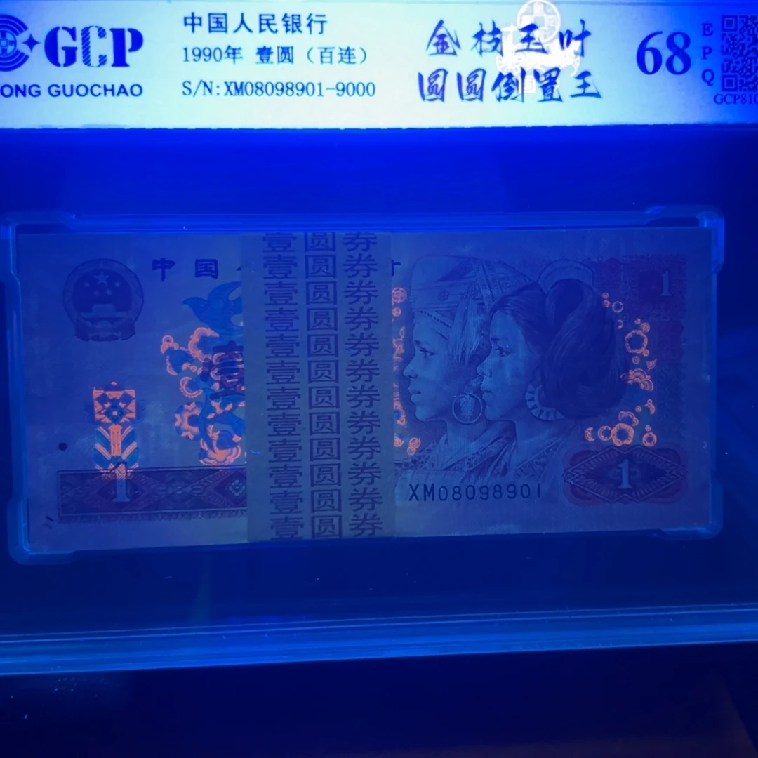 四版一元一刀一刀一刀