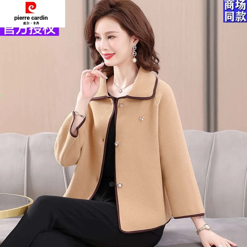 皮尔卡丹小个子妈妈春秋装羊毛外套上衣中老年女阔太太气质风衣短