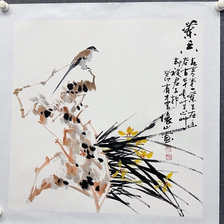 国画书画作品多次