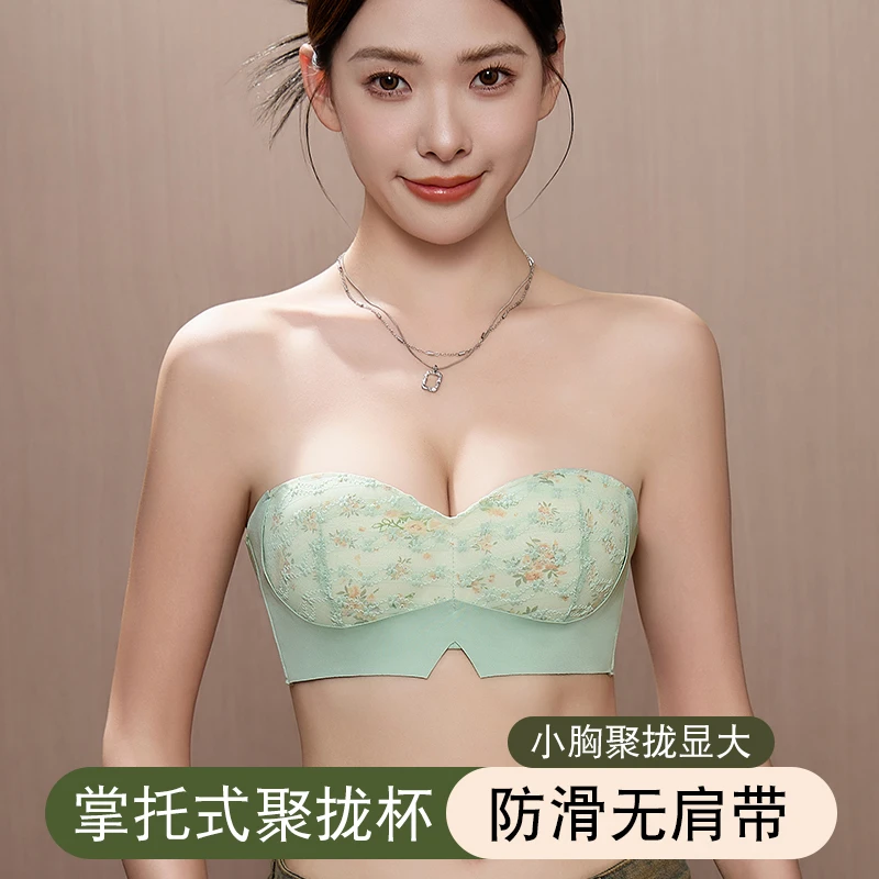 安姗桐小胸显大无肩带聚拢内衣文胸内衣女防滑薄款防走光抹胸