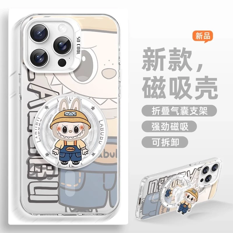 潮牌拉布布适用苹果15手机壳气囊支架iphone16磁吸14plus