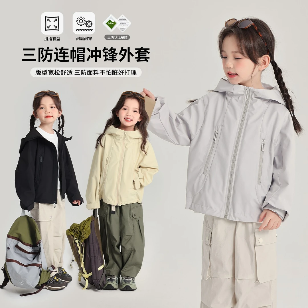 布丁哈鲁【出逃计划】25春款女童户外三防外套G51CT923