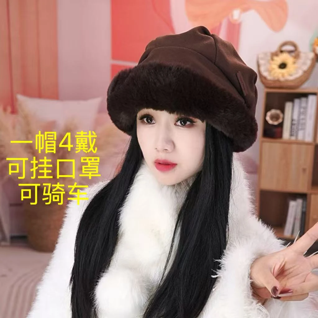 毛绒渔夫帽女冬季户外加绒加厚保暖盆帽褶皱显脸小东北防寒冬帽潮