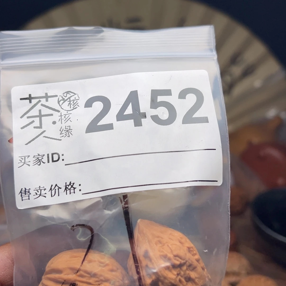 把件文玩核桃今天