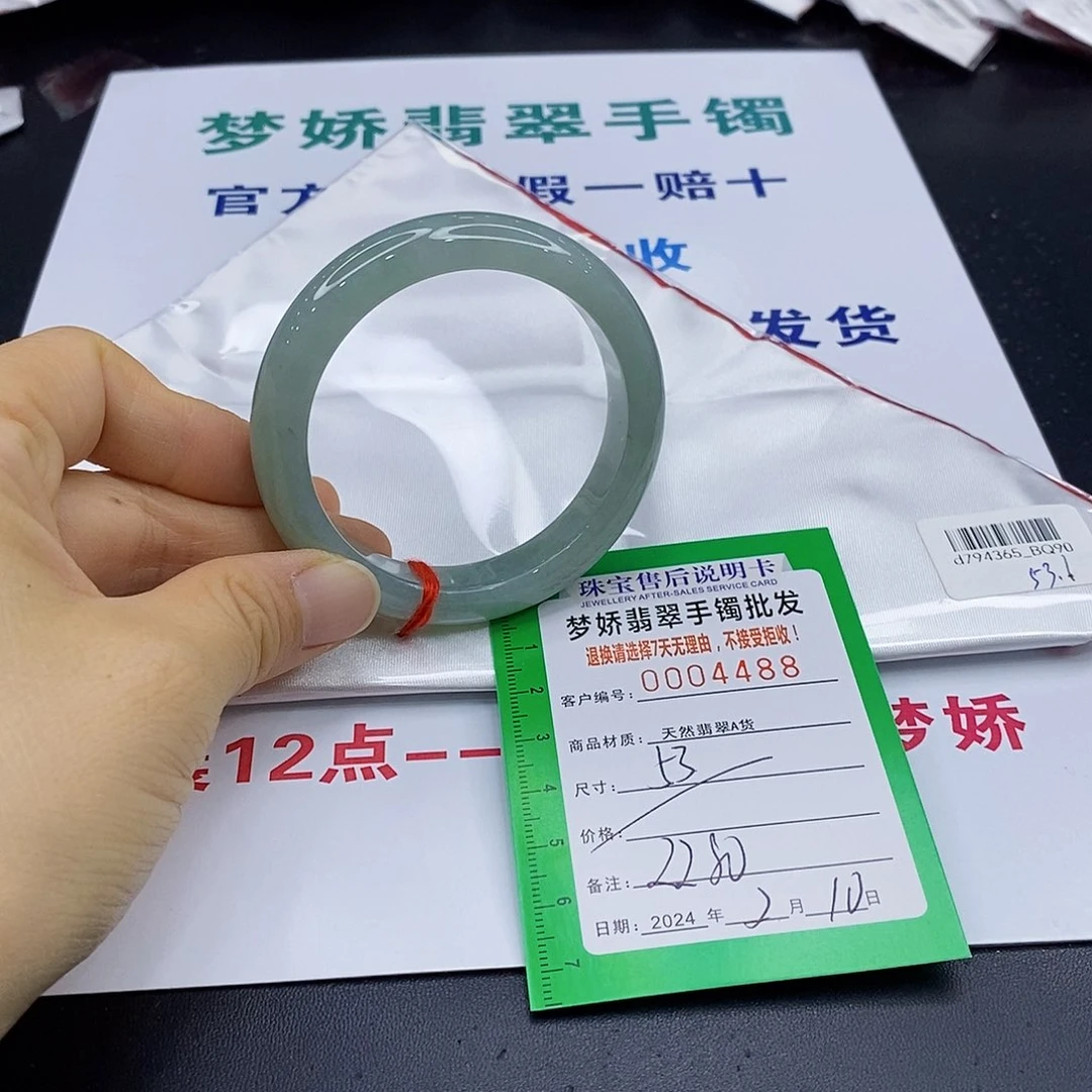 翡翠手镯未镶嵌翡翠手镯