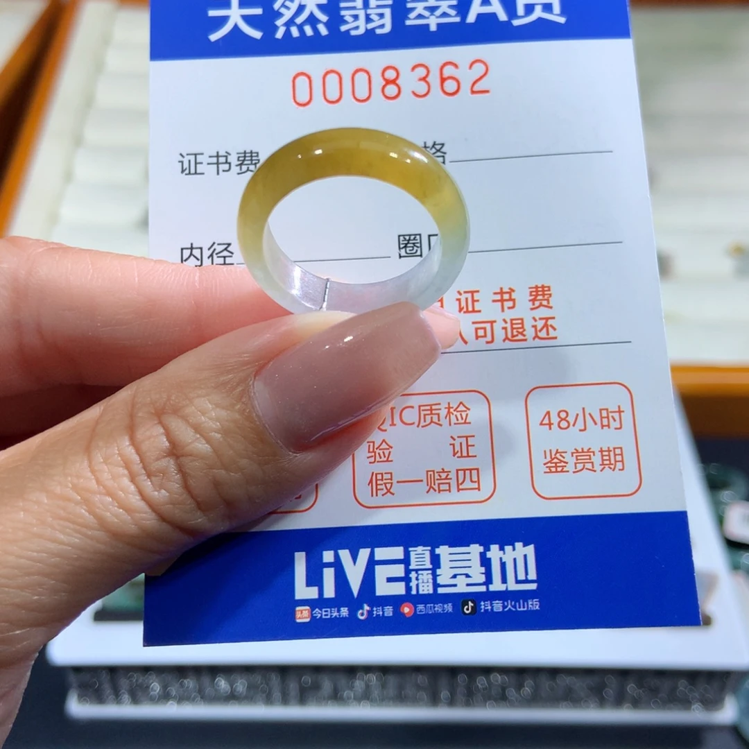 未镶嵌戒指翡翠翡翠