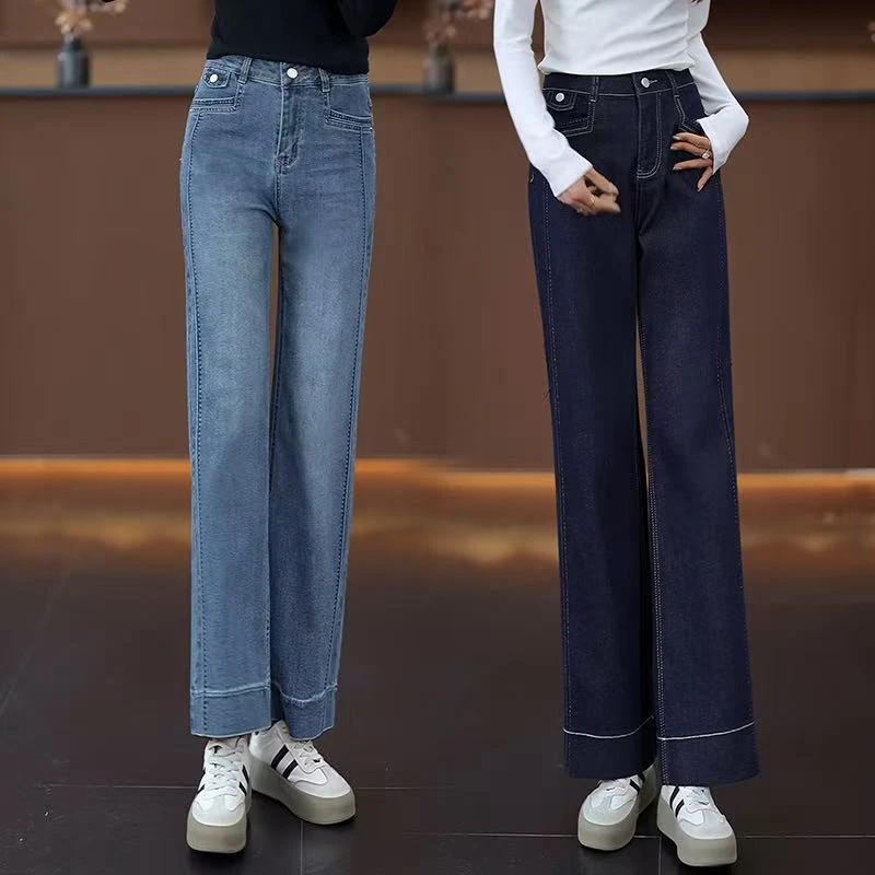 女阔腿裤春秋季新款常规高腰长裤时尚休闲秋冬裤子百搭宽松牛仔裤