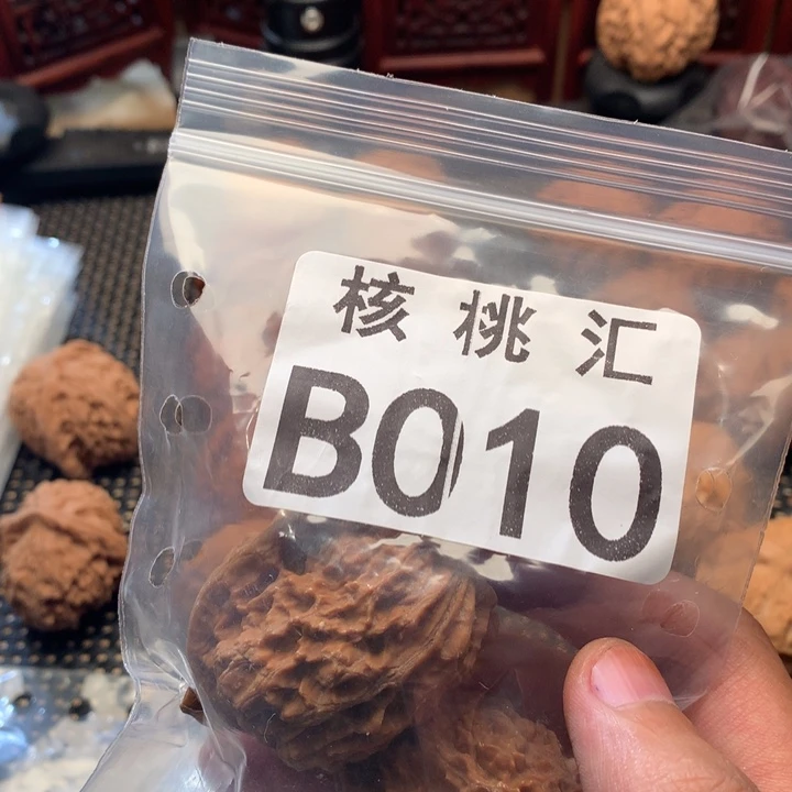 心***态吊坠文玩核桃野生