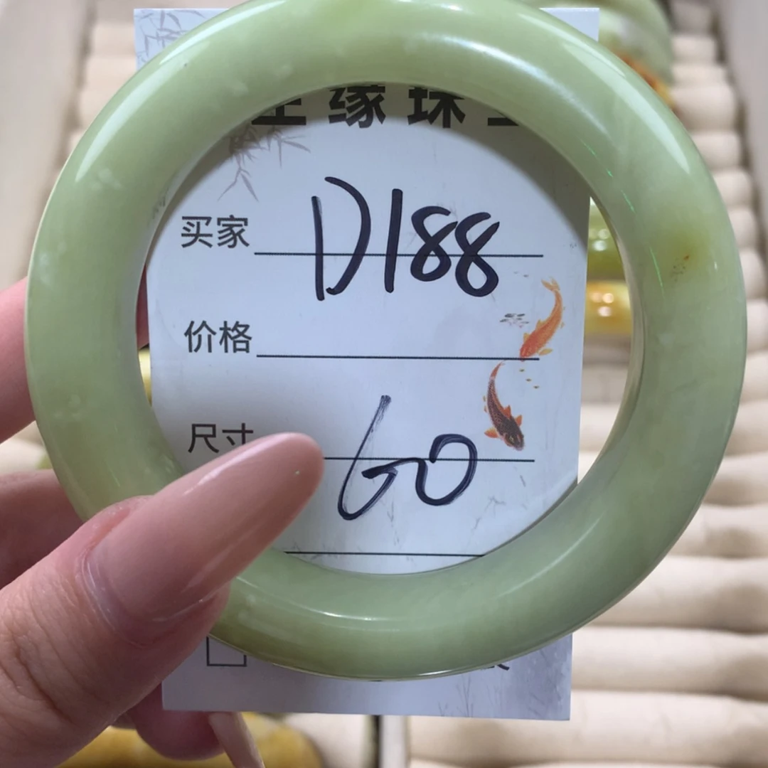 【闪购商品】未镶嵌蛇纹石玉手镯
