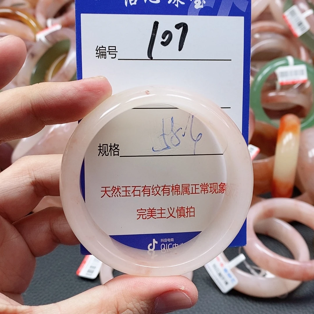 石英质玉（金丝玉）未镶嵌手镯