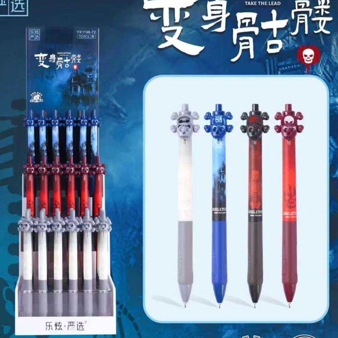 1198 乐炫st头变身骷髅-72支/架