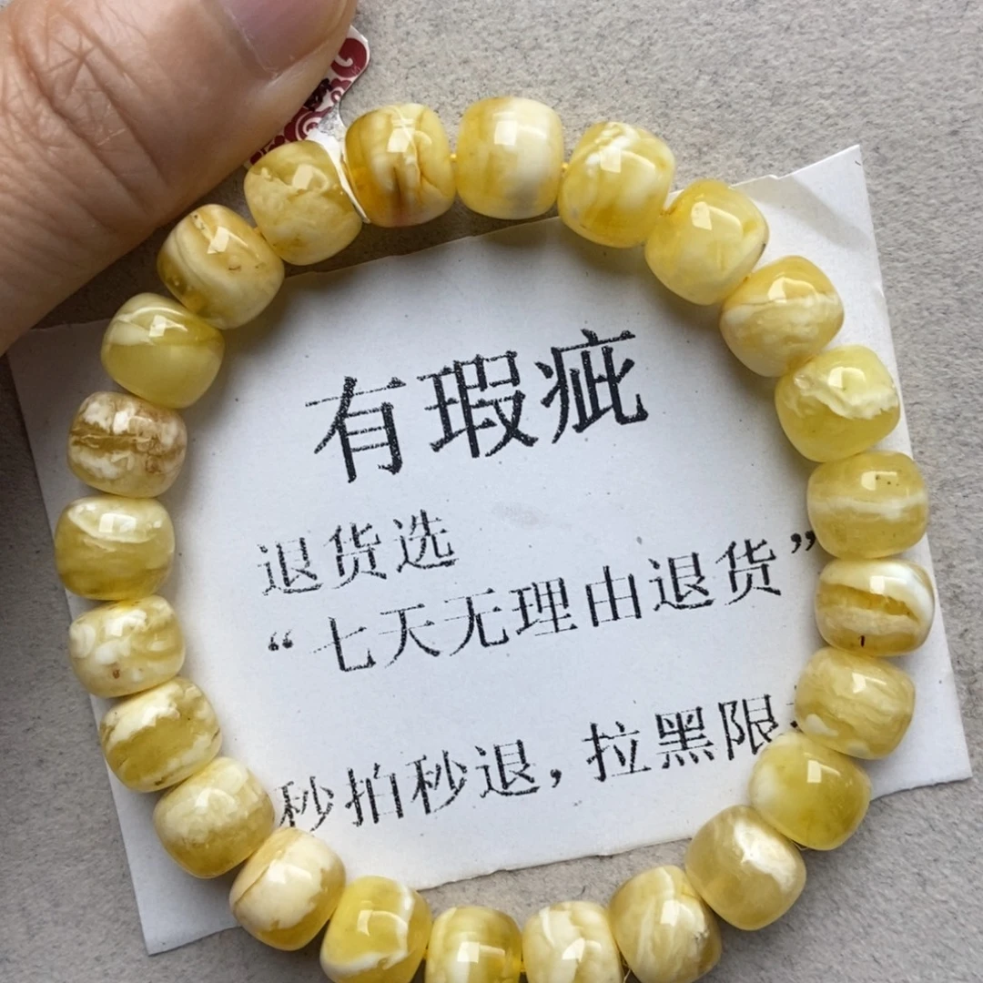 蜜蜡未镶嵌珠宝奇石107