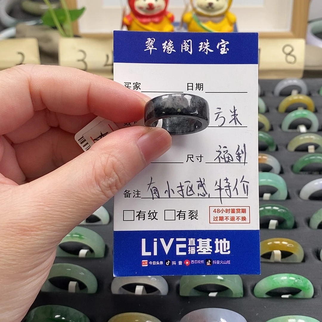 未镶嵌戒指翡翠a货14圈zz